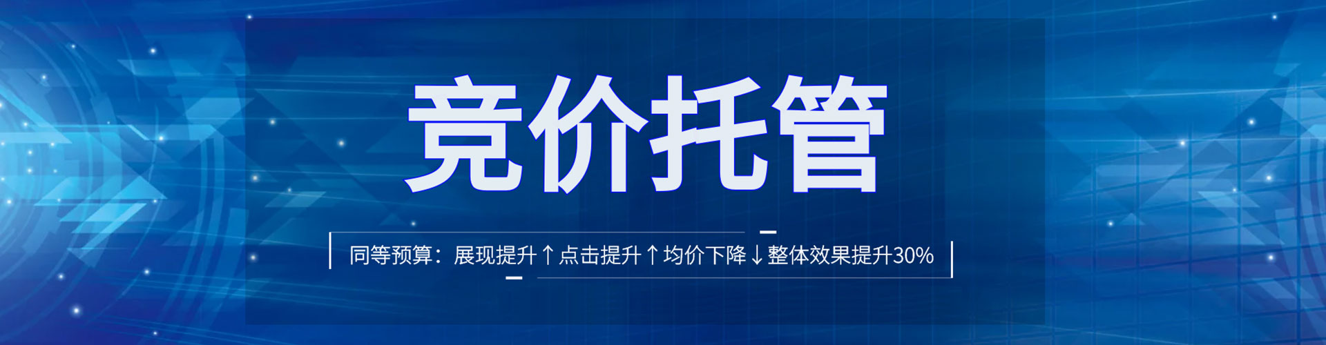 昌图百度竞价广告