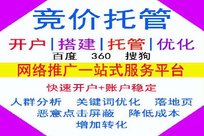 快速上手信息流广告开户：经典案例教学